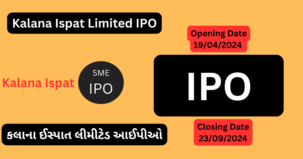 Kalana Ispat Limited IPO