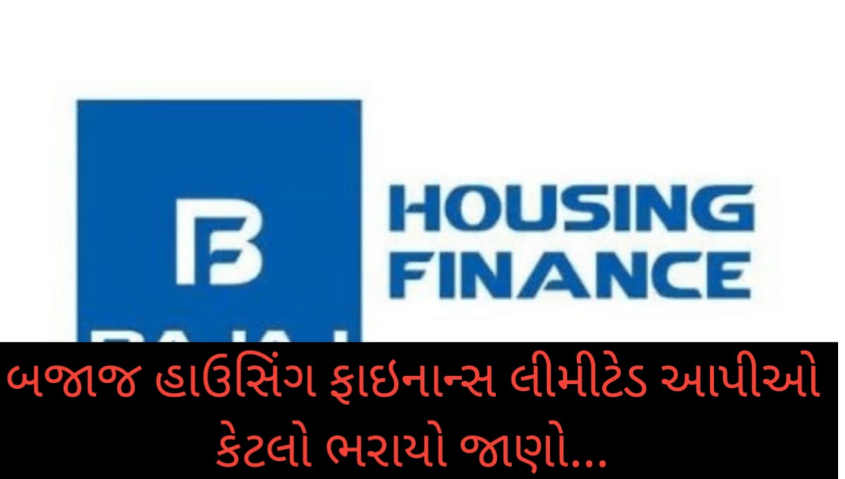 Bajaj Housing Finance Limited IPO