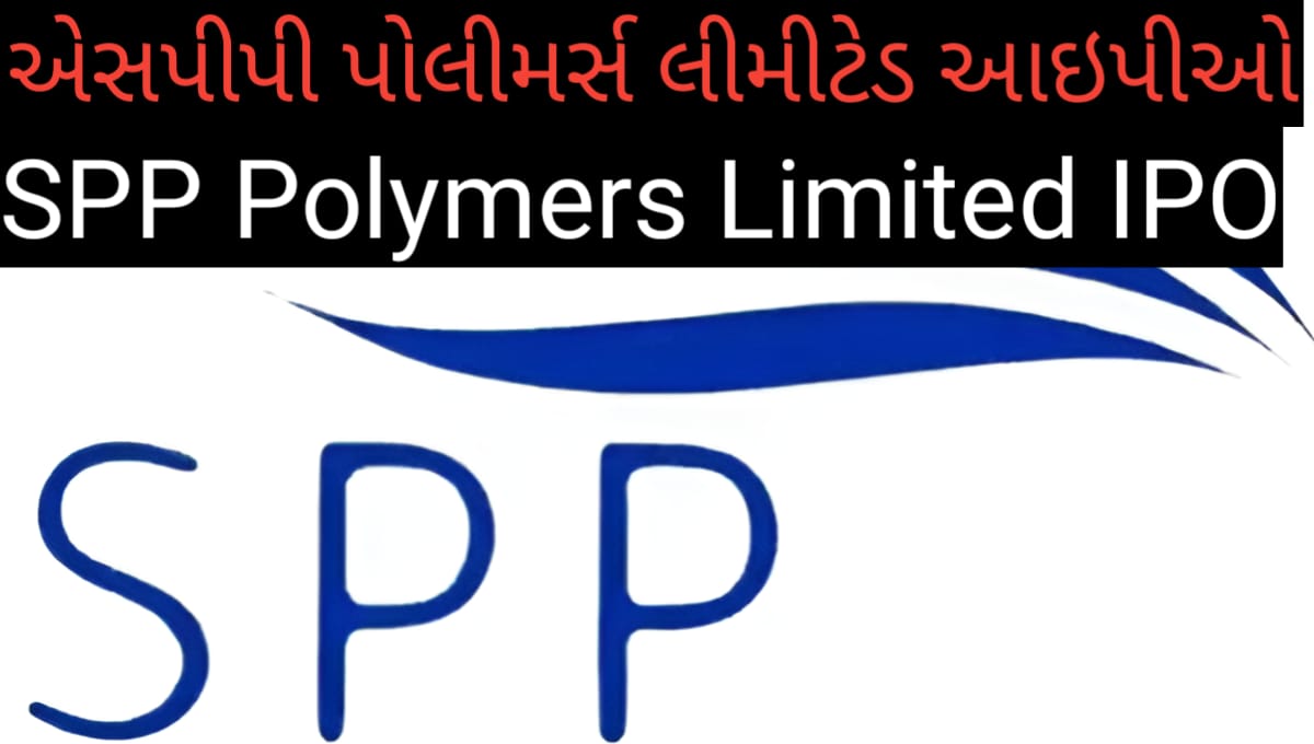 SPP Polymers Limited IPO