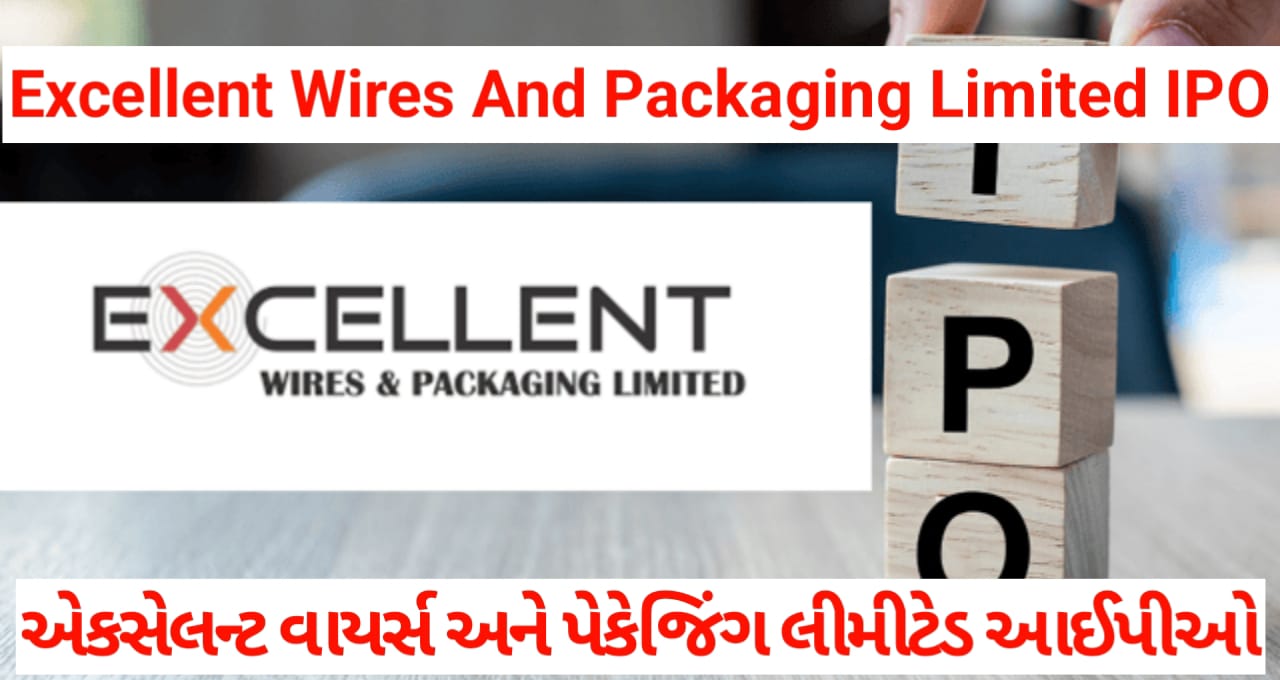 Excellent Wires And Packaging Limited IPO