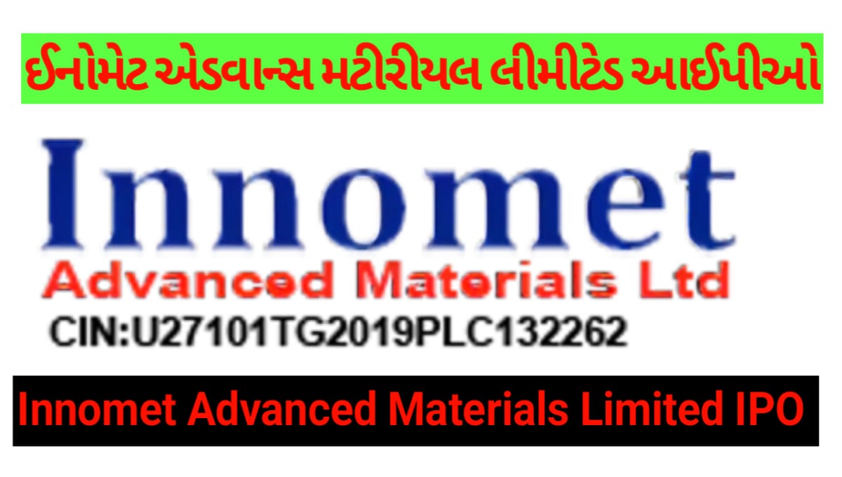 Innomet Advanced Materials Limited IPO