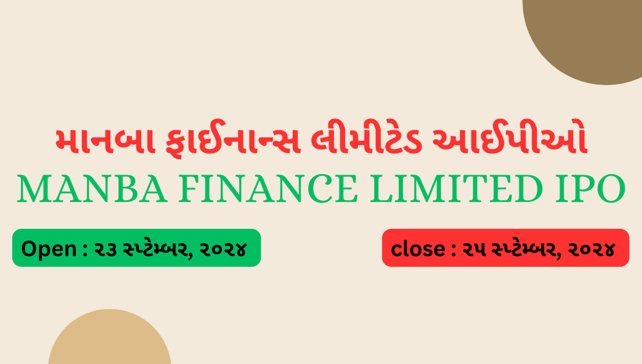 Manba Finance Limited IPO