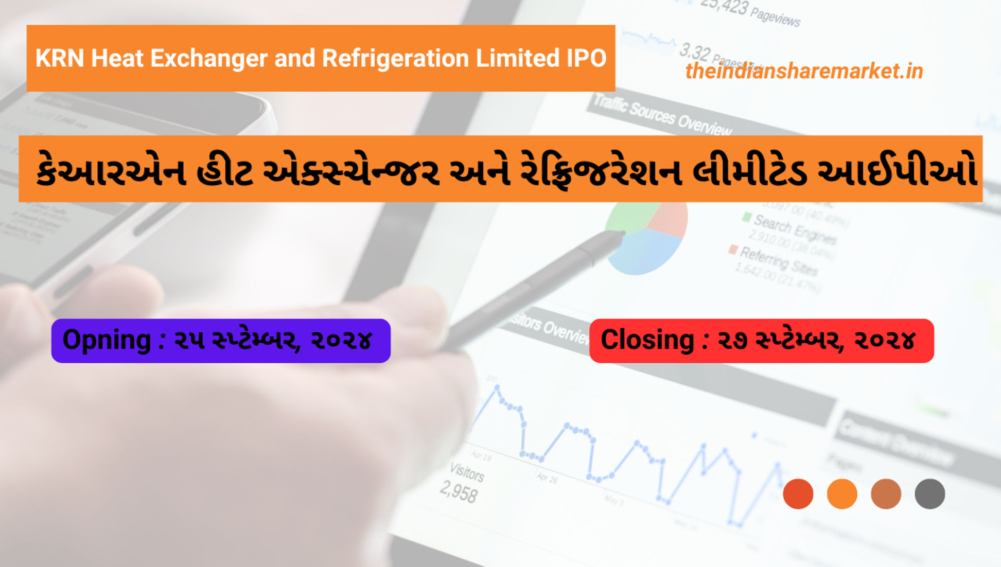 KRN Heat Exchanger and Refrigeration Limited IPO